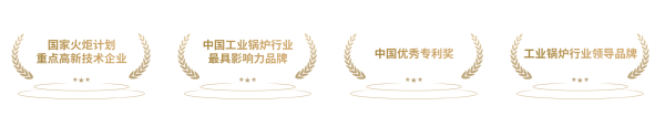 云开体育平直将电能调换为热能并产生蒸汽-开云平台皇马赞助商(中国)官方入口