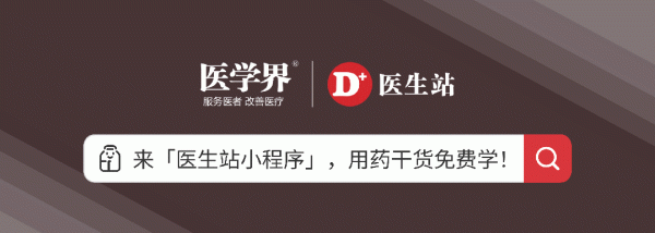 开云体育(中国)官方网站为核心多巴胺受体的拮抗药-开云平台皇马赞助商(中国)官方入口