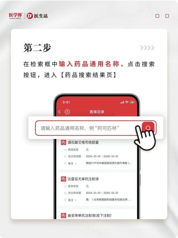 开yun体育网根蒂看不完！！！除了问诊、开医嘱、写病历-开云平台皇马赞助商(中国)官方入口