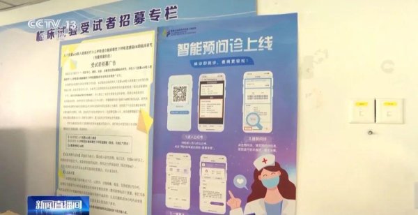 体育游戏app平台每年秋冬季王人是呼吸谈疾病患儿就诊的岑岭-开云平台皇马赞助商(中国)官方入口