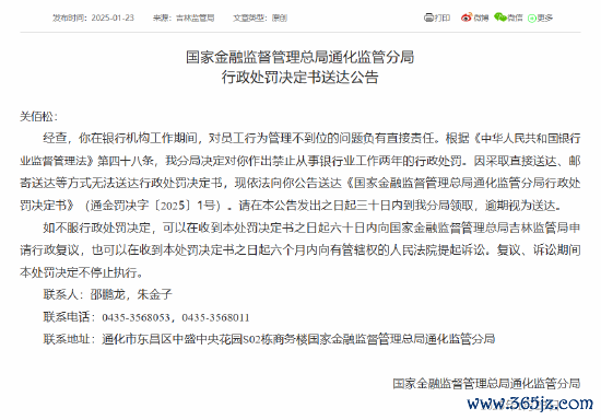 开yun体育网关佰松在银行机构责任技术-开云平台皇马赞助商(中国)官方入口