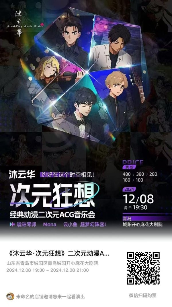 九游体育app(中国)官方网站唱出了主角们贫穷卓绝-Ninegame-九游体育(中国大陆)官方网站|