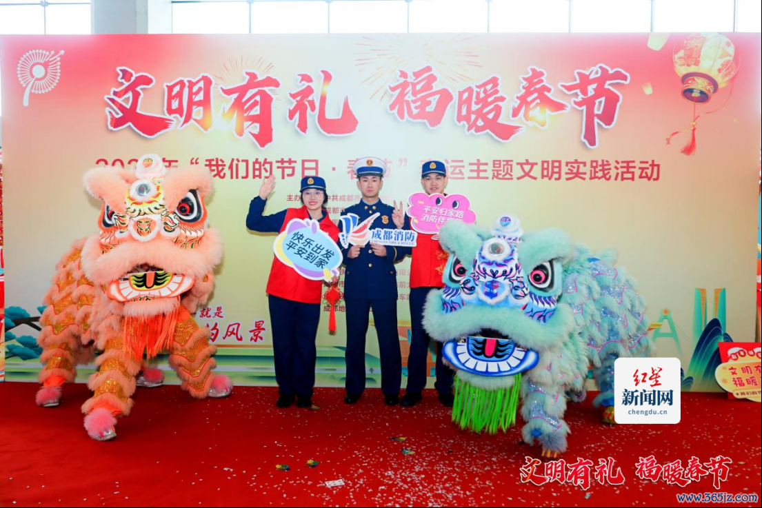 情满回家路 春运首日好意思丽相伴福分相随150
