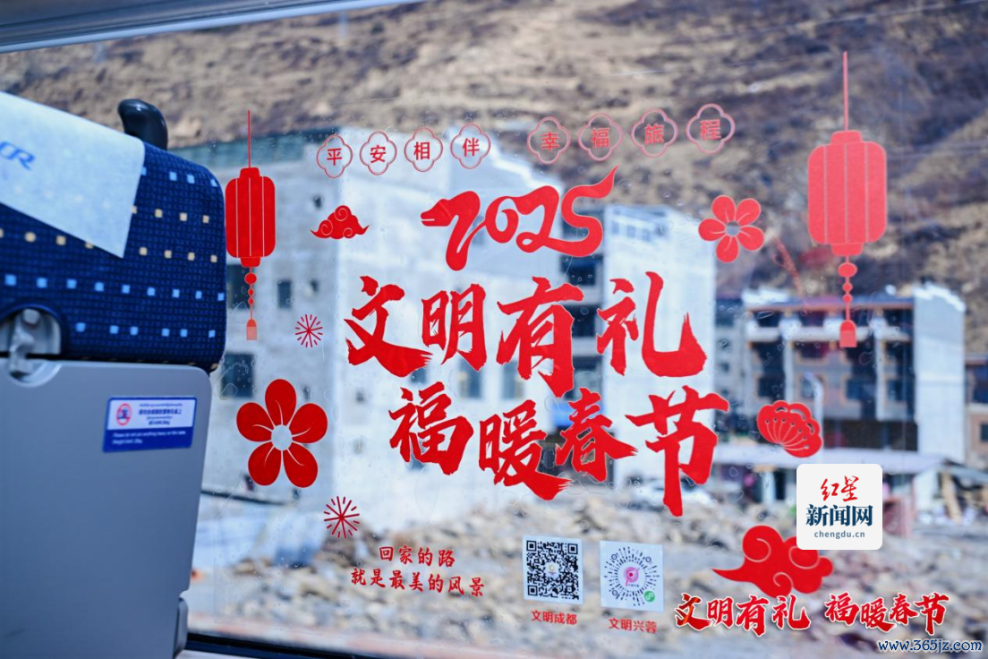 情满回家路 春运首日好意思丽相伴福分相随1144