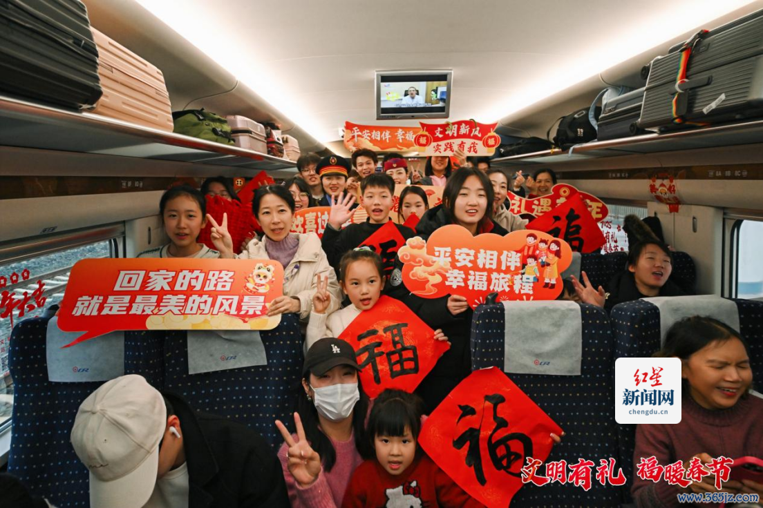 情满回家路 春运首日好意思丽相伴福分相随1142