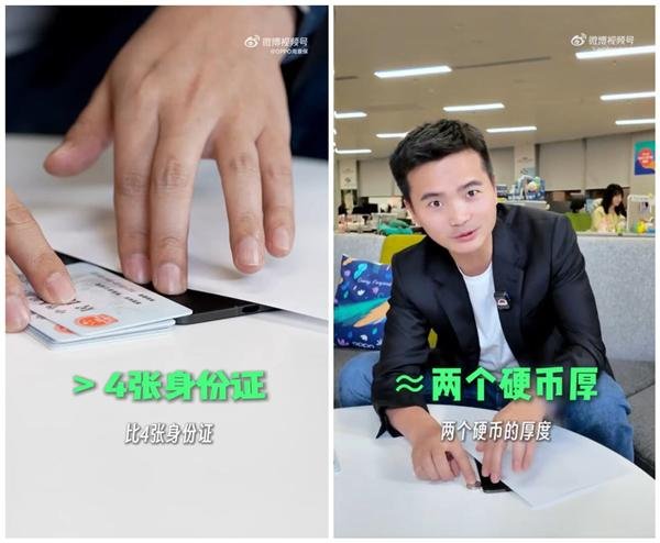 开云体育已知一张身份证的厚度省略是 1mm-开云平台皇马赞助商(中国)官方入口