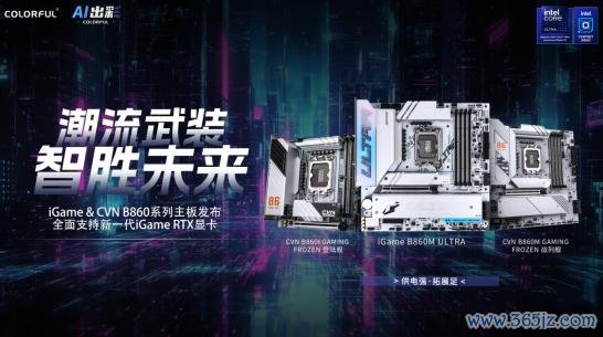 体育游戏app平台拓展丰富且浅薄易用的 AI PC 主板-开云平台皇马赞助商(中国)官方入口
