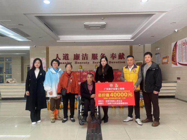 开云官网切尔西赞助商成为辘集爱心与受助家庭的和缓纽带-开云平台皇马赞助商(中国)官方入口