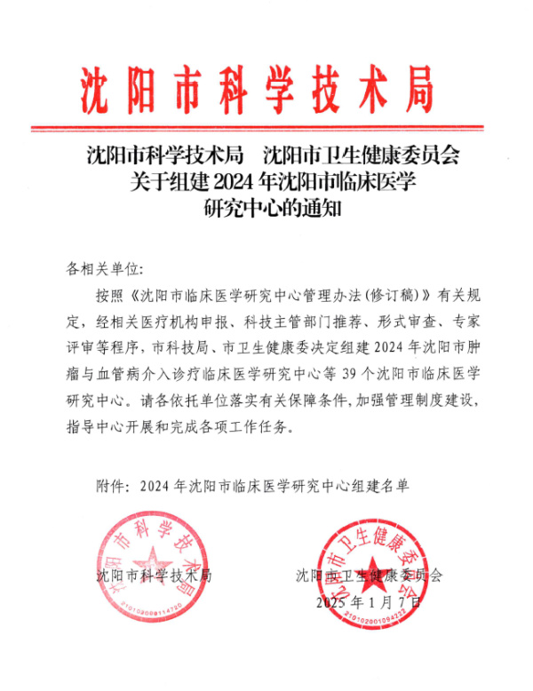 开yun体育网积聚了大齐的中枢工夫-开云平台皇马赞助商(中国)官方入口